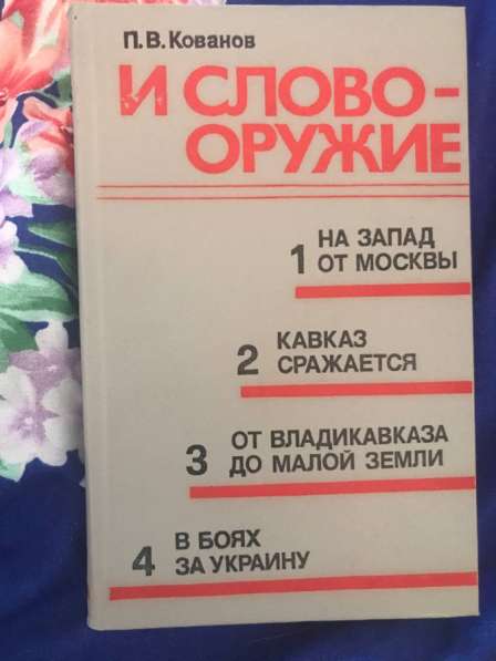 Книги в Нижнем Новгороде фото 20