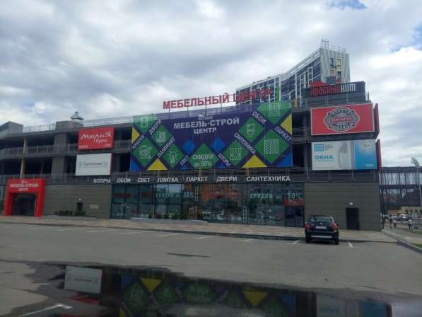 Печать баннеров в Краснодаре - заказать услуги печати