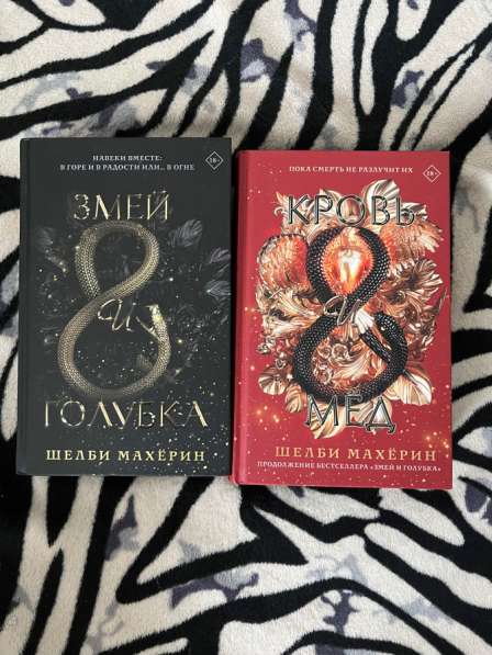 Книги для подростков