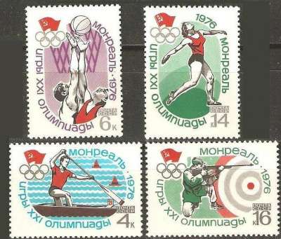 Негашеные почтовые марки СССР 1970-х гг