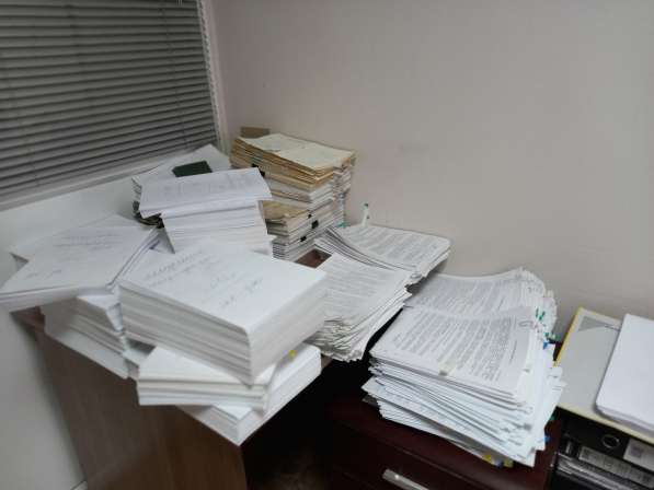 Систематизация документов и формирование архива