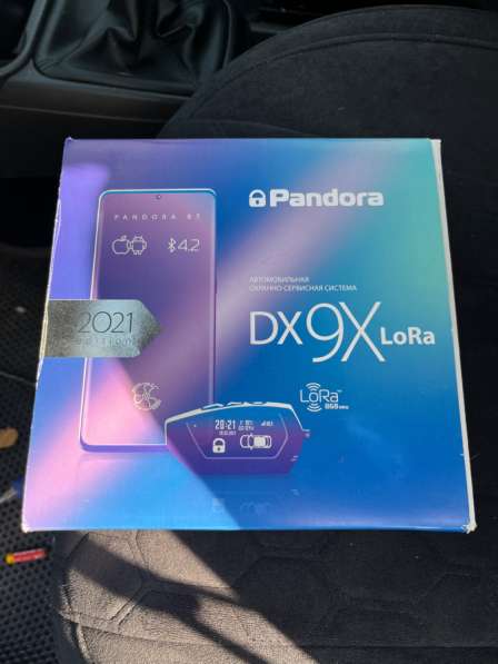 Сигнализация Pandora DX9XLORA