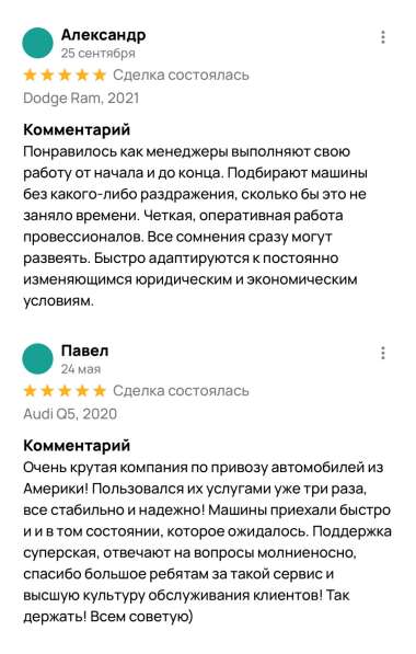 Expert Motors - Автомобили под Заказ, Ставропольский край в Краснодаре фото 3