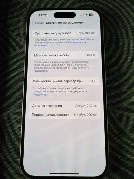 IPhone 15, 128 gb pink в Омске