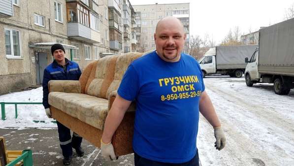 Вынос мебели на мусорку Омск
