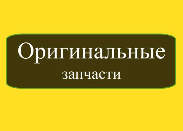 Ремонт стиральных машин в Никольском в Никольском фото 8