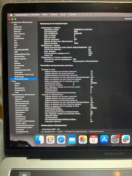 Мак бук про 2019 в Москве фото 3