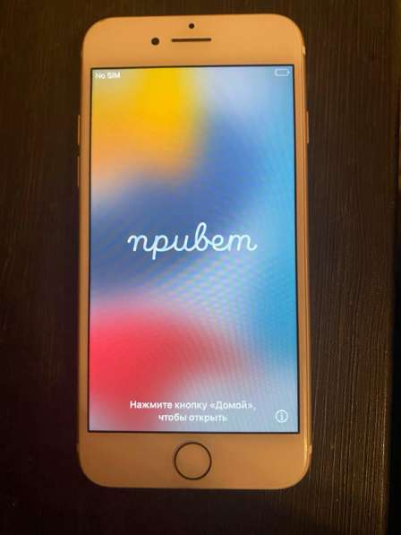 IPhone 7 32гб в Кирово-Чепецке