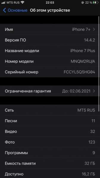Айфон 7 плюс 32gb в Москве фото 3