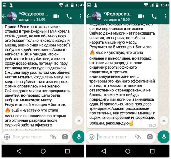 Персональный фитнес тренер в Екатеринбурге фото 3