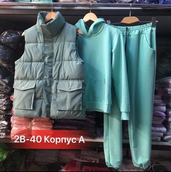 Костюм в Москве