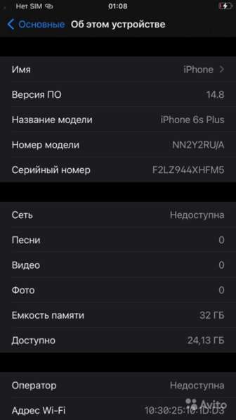 IPhone 6s Plus в Москве фото 3