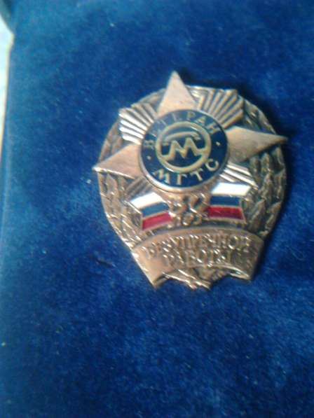 Ордена медали в Москве фото 14