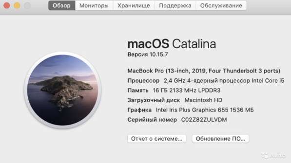 MacBook Pro Custom Mid 2019 16Gb 512Gb в Казани фото 8