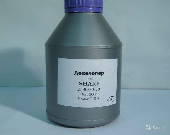 Девелопер Sharp Zгр.)