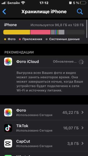 Iphone 7 128gb в Владивостоке фото 3