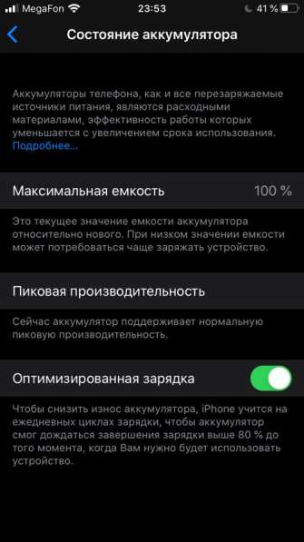 IPhone 8 64gb Space Gray в Санкт-Петербурге фото 3