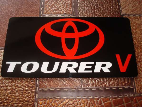 Табличка под Японский номер "TOYOTA. TOURER V"