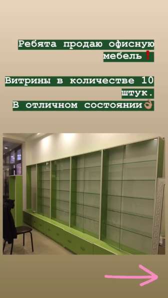 Витрины шкафы стеллаж в Махачкале фото 4