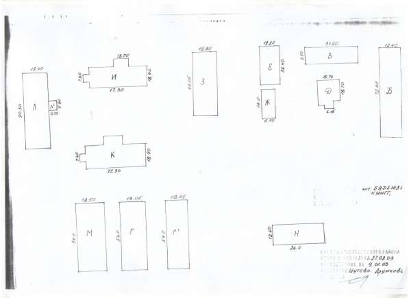 Продажа комплекса производственных помещений в Домодедове фото 18