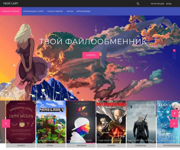 Создание сайтов, от 1500 рублей