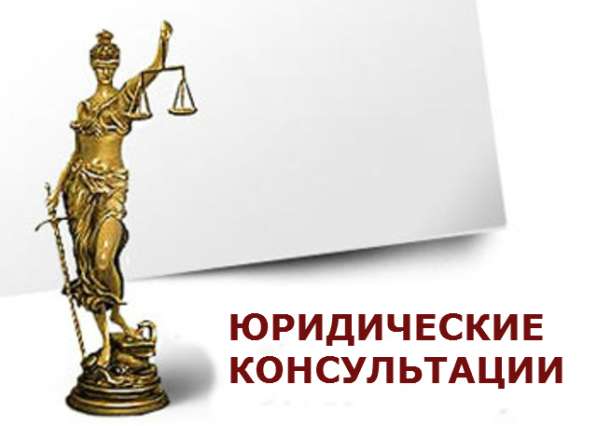 Юридические услуги в Алматы в 