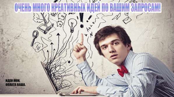 Ютуб канал и креативный баннер по заказу! в Тамбове фото 4
