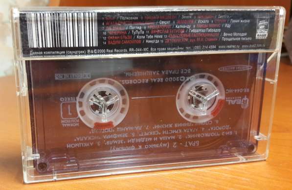 Аудиокассета «Брат 2» музыка из кинофильма в Москве