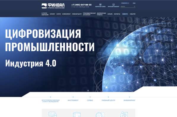 Веб-мастер, Веб-дизайнер, CEO-специалист, Веб-Программист в 