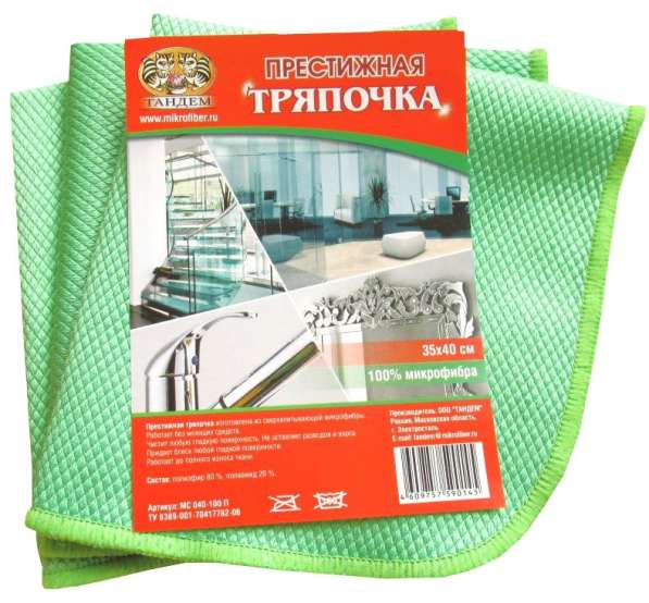 Салфетки из микрофибры в Электростале фото 25