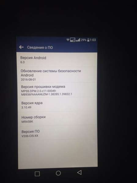 Android Lg G4s в Воронеже