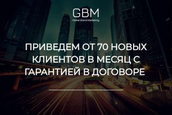 SMM ПРОДВИЖЕНИЕ С ГАРАНТИЕЙ ПРИБЫЛИ