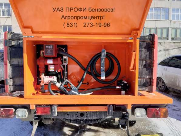 Бензовоз УАЗ ПРОФИ топливозаправщик 1500 литров в Нижнем Новгороде фото 3