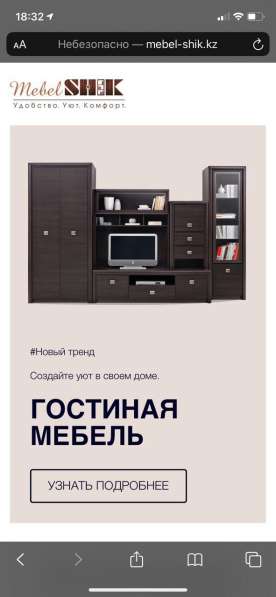 Создание сайтов и мобильных приложении в фото 5