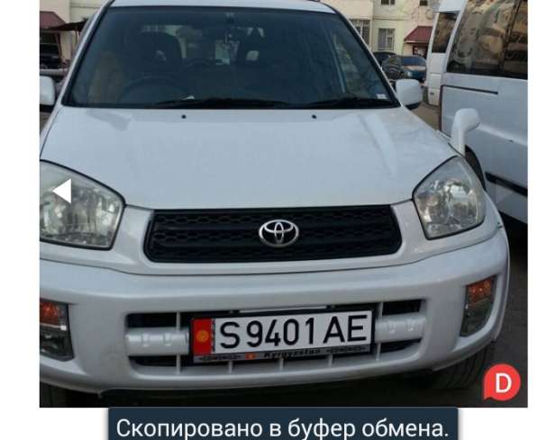 Toyota, RAV 4, продажа в Новосибирске