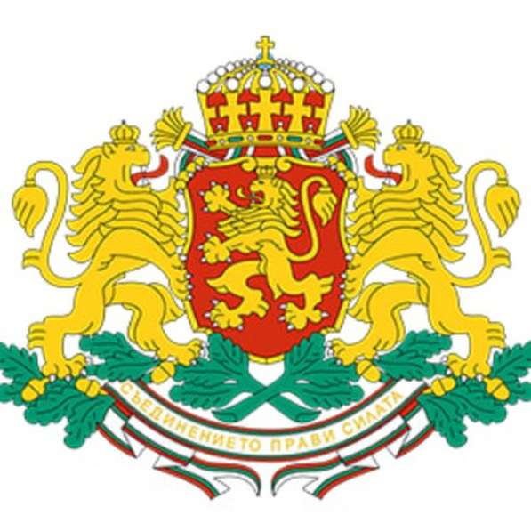 ВНЖ Болгарии! в фото 10