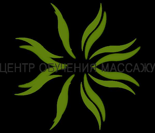 Курс Массажа