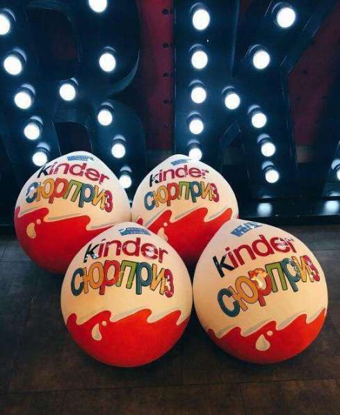 Kinder Surprise