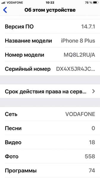 Продам IPhone 8 Plus 64gb в фото 4