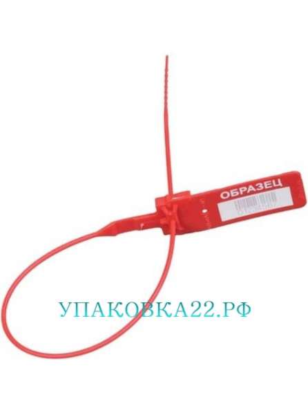 Пломба сигнальная