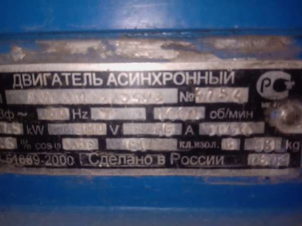 Электролебедка тл-9а в Химках