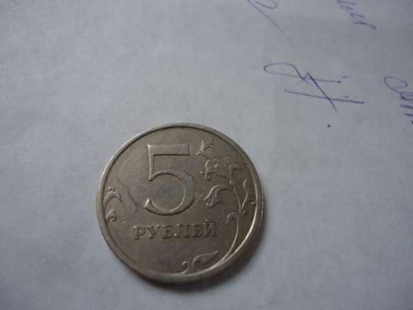 5 рублей 2009 года с.п.м.д. в Улан-Удэ