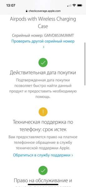 AirPods 2 original в Наро-Фоминске фото 4