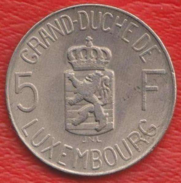Люксембург 5 франков 1962 г