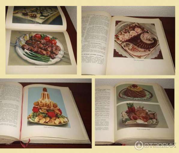 Книга в Егорьевске фото 3