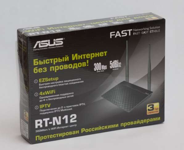 Продам wi-fi роутер ASUS в Петрозаводске
