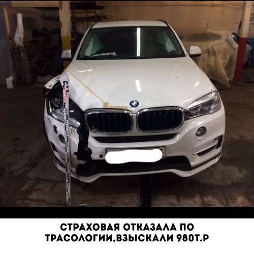 Независимая экспертиза автомобиля после дтп в Москве фото 5