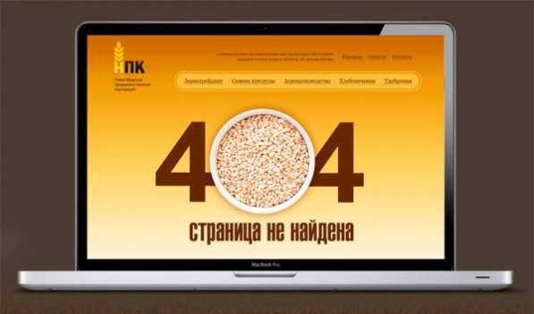 Продающие сайты для увеличения прибыли в Новосибирске
