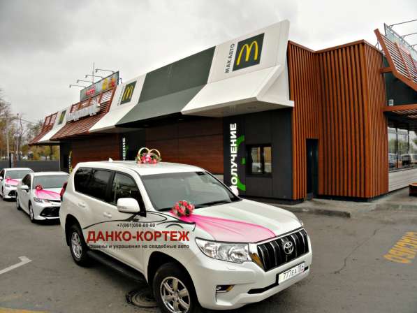 Свадебный кортеж - весь Волгоград машины украшения авто в Волгограде фото 16