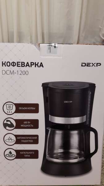 Кофеварка капельная DEXP DCM-1200 в Красноярске фото 7